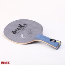 紅雙喜 狂飚皓2 Hurricane Hao 2