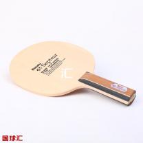 尼塔谷 七層檜 Septear