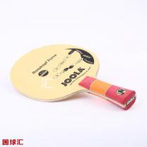 優(yōu)拉 羅斯攻擊 Rosskopf Force