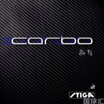 斯帝卡 碳素 Carbo
