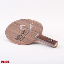 尼塔谷 黑玻鳥羽 Barwell Fleet