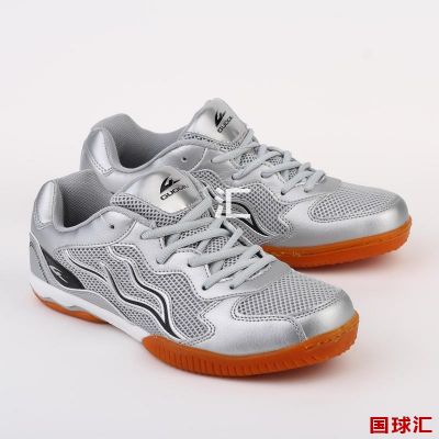 國球 2012“銀色火焰” GX-1006