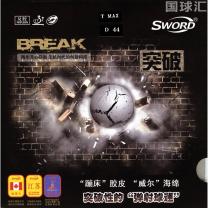世奧得 突破 Break