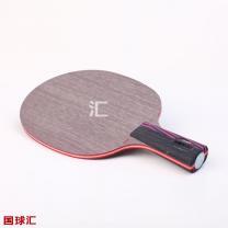 斯帝卡 紅黑碳王 7.6 WRB Carbo 7.6 WRB