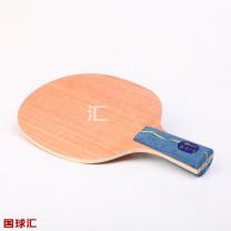 拍里奧 橫打一號