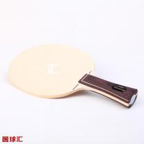 斯帝卡 楓木5 Maplewood NCT V