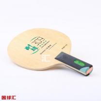 世奧得 309削球專用