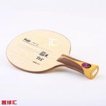 世奧得 超杰C 08