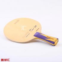 世奧得 金聚龍 金Julong