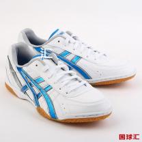 亞瑟士 Attack R30XQ 新324