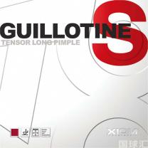 驕猛 怪龍騰閘刀 Guillotines