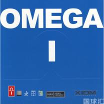 驕猛 歐米茄1 Omega 1