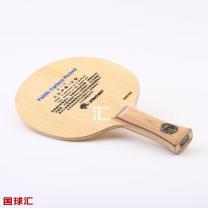 世奧得 大眾四碳-II Public Carbon-Picked 4-II