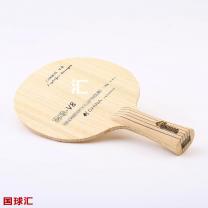 世奧得 芯碳-V8 Carbon V-8