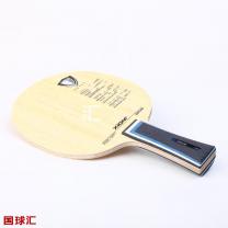 驕猛 歐寶碳王 Opus