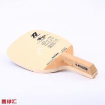 驕猛 刀鋒戰士 Katana