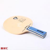 驕猛 麥哲倫 Magellan