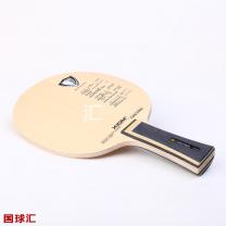 驕猛 剛柔碳皇 Control