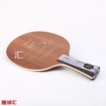 亞薩卡 YEO Ma Lin Extra Offensive