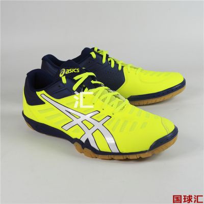 亞瑟士 Attack Excounter 2