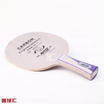 銀河 科技碳 EC-11