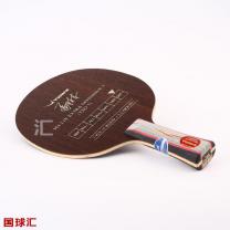 亞薩卡 YEO7 Ma Lin Extra Offensive 7