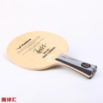 亞薩卡 馬琳加強碳 YCA-MAX Ma Lin Max Carbon