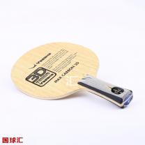 亞薩卡 馬琳加強碳3D YCA-MAX3D Max Carbon 3D