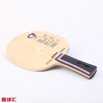 驕猛 斯加圖碳王 Strato