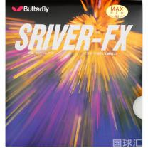 蝴蝶 Sriver FX