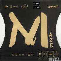 世奧得 美則 Maze