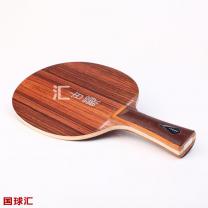 銀河 古韻 Rosewood Nano 70