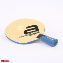 岸度 超級動能 off- Kinetic Supreme off-