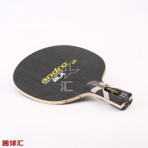 岸度 黑立碳王 Blax off