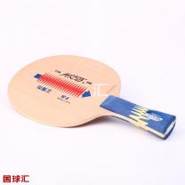 銀河 弧圈王（橫板）/橫打王（直板） W-6