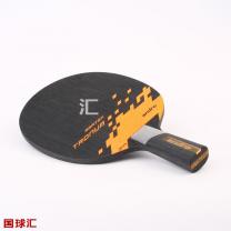 岸度 創 Tronum Aratox off+