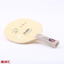 國球 芳基王 A-02