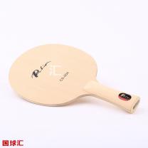 拍里奧 檜木 CS-004