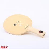 拍里奧 檜木 CS-002