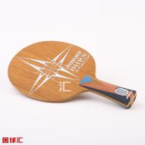 多尼克 燃燒 阿拉米多斯 Burn Aratox