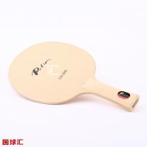 拍里奧 檜木 CS-005