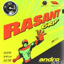 岸度 銳煞 Grip Rasant Grip