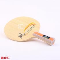 紅雙喜 風 W3010 Wind Series W3010