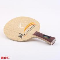 紅雙喜 風 CW-E Wind Series CW-E