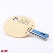 驕猛 杰龍碳皇 Saga