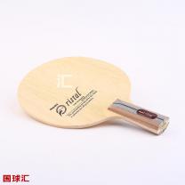 尼塔谷 松鼠桶 Ristal