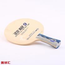 紅雙喜 勁極9 POWER.G 9