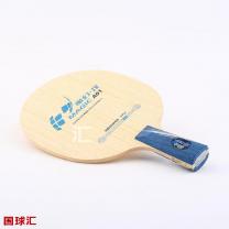 紅雙喜 魔幻-攻A01 Magic A01