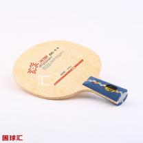 紅雙喜 天罡 Di-11 Dipper Di-11