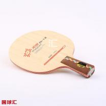 紅雙喜 天罡 Di-13 Dipper Di-13